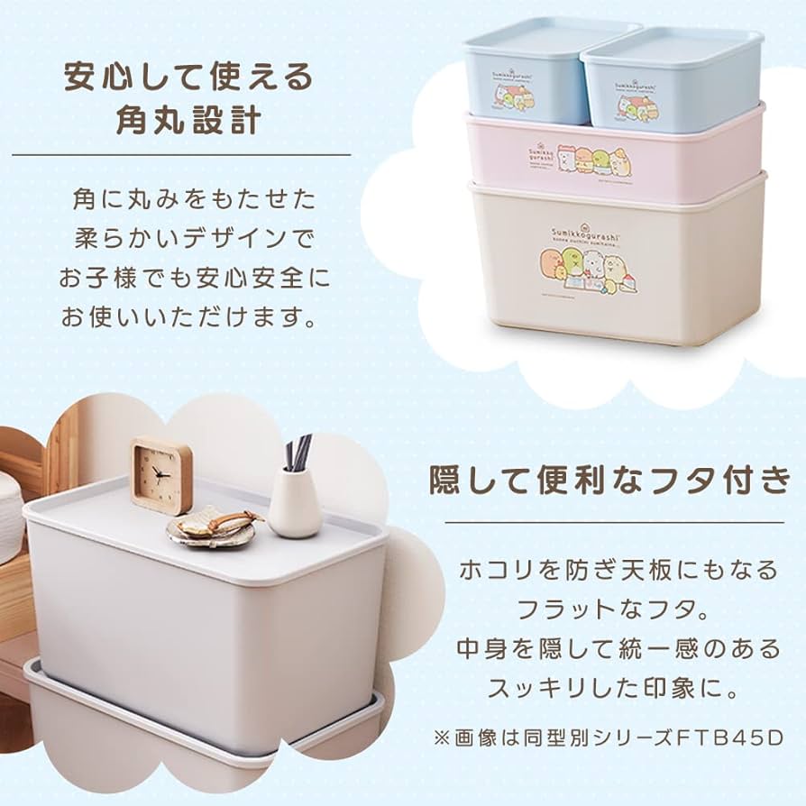 昭和レトロ　可愛い収納ボックス　プラスチックケース　キャラクター 昭和レトロ 可愛い収納ボックス プラスチックケース